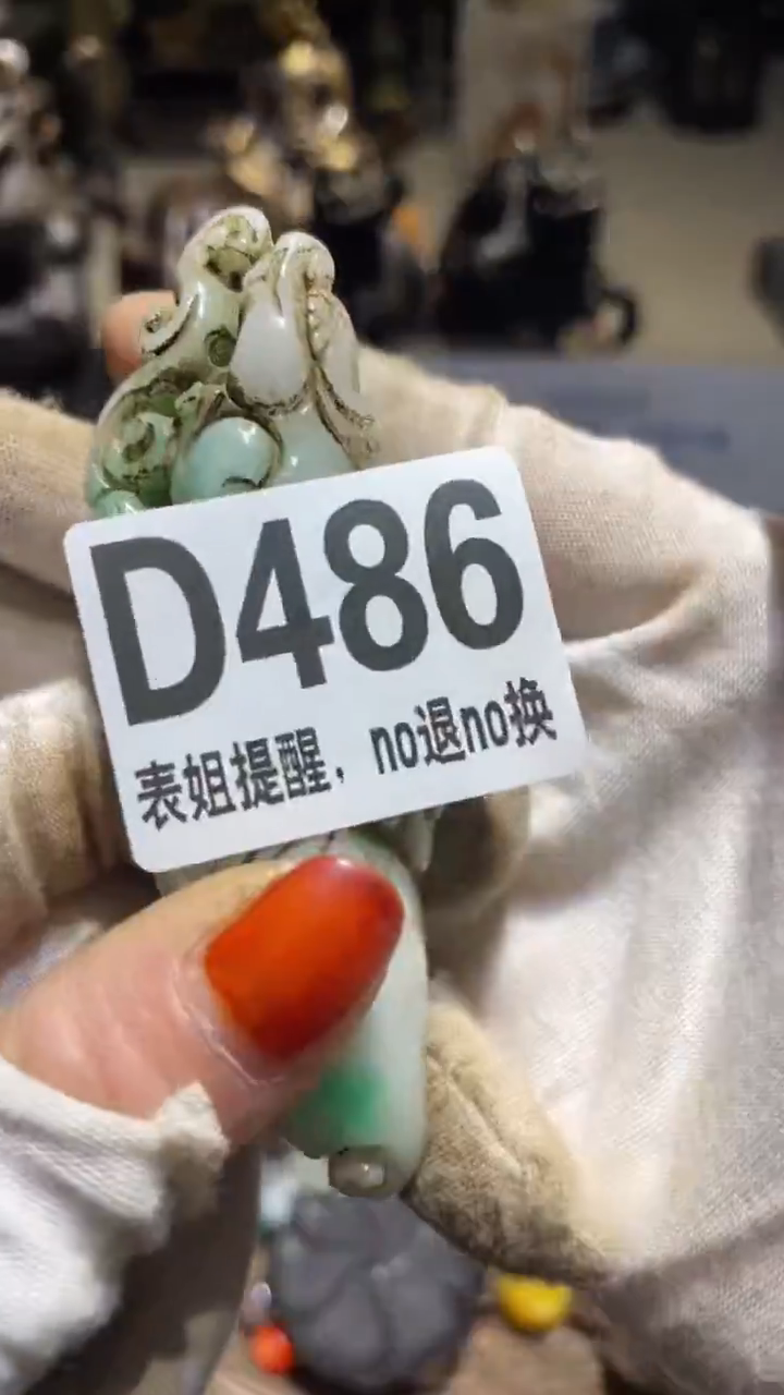 陶瓷雨****）表姐直播所见所得