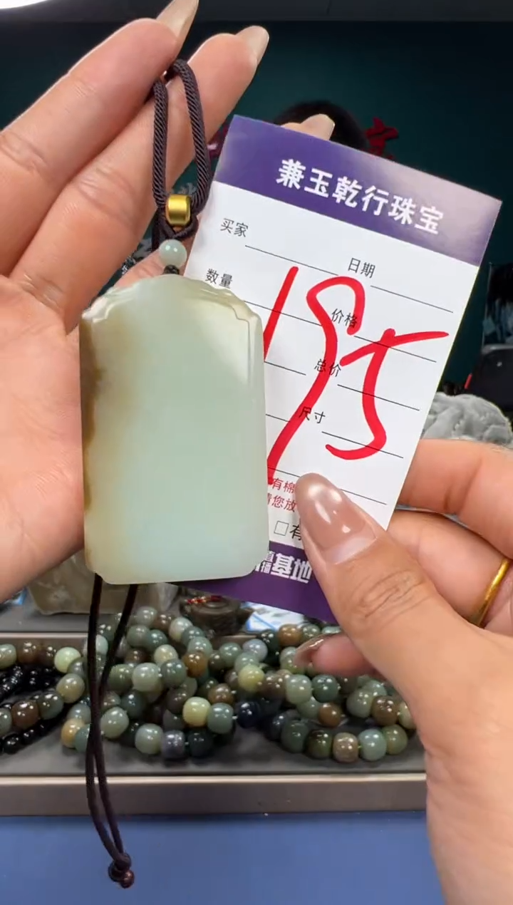 【闪购商品】和田玉颈饰未镶嵌和田玉