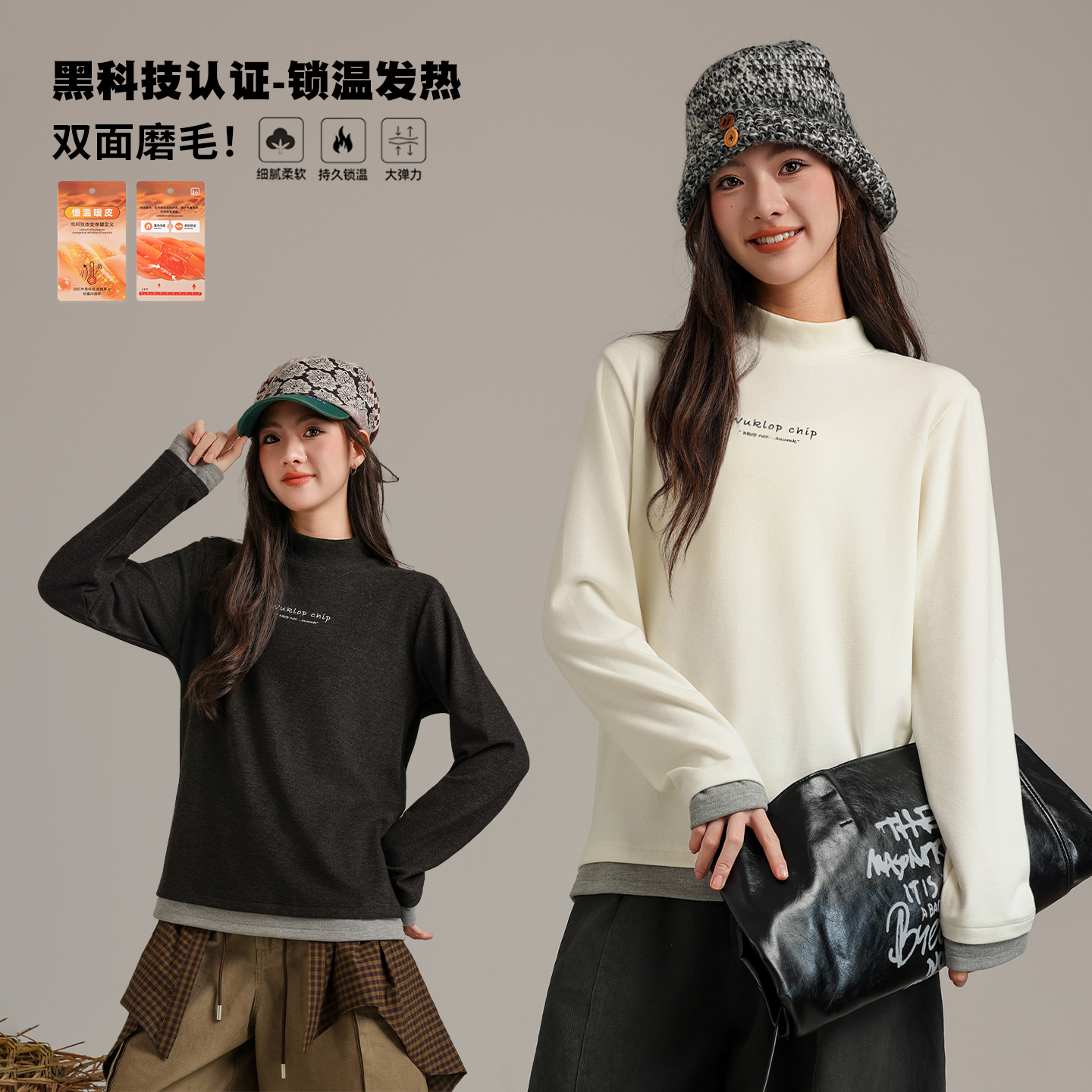 【棉+德绒】女童秋冬款打底衫女大童自发热T恤半高领内搭