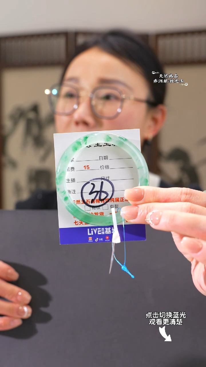 【闪购商品】石英质玉手镯未镶嵌57-58