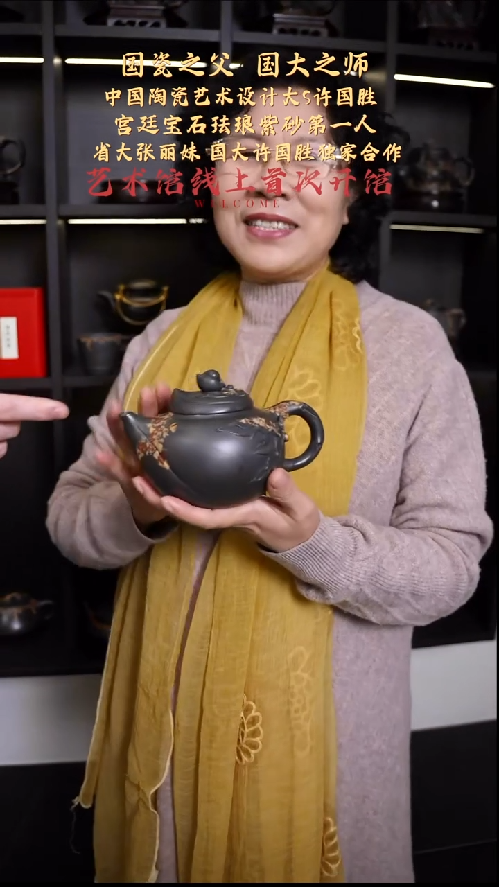 茶壶紫砂【k021】大五福寿桃宜兴紫砂ZLM