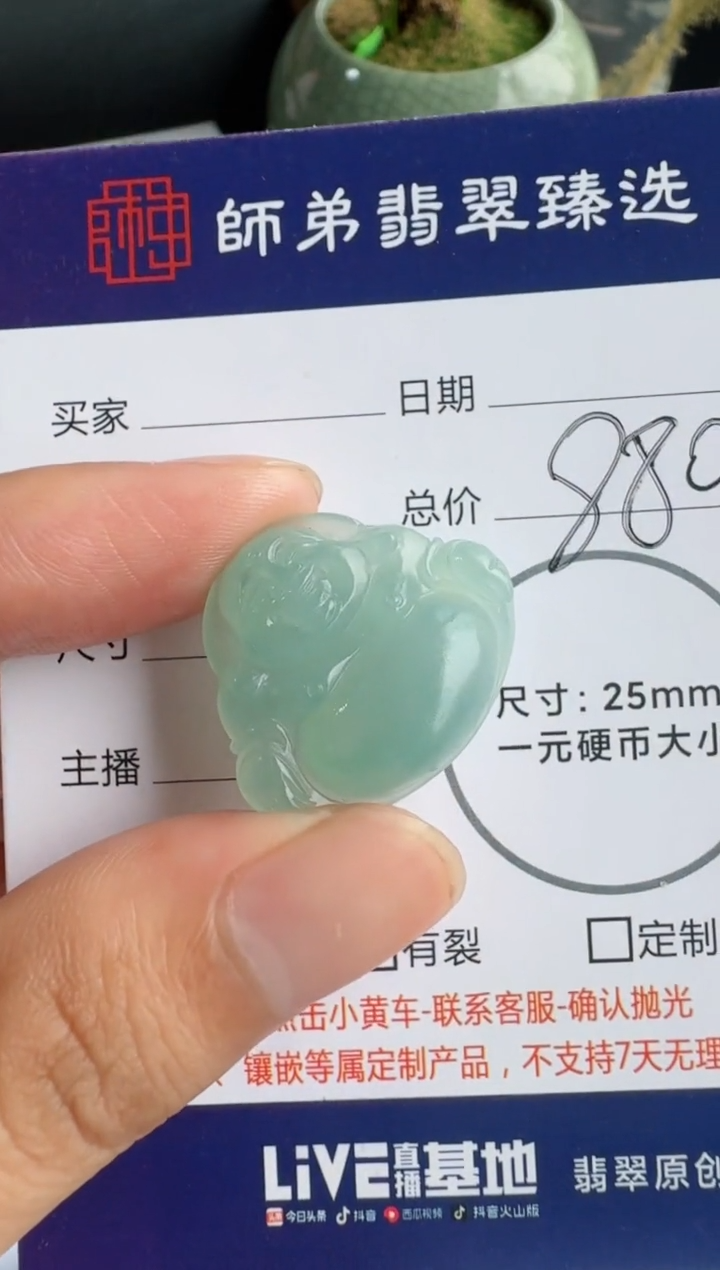 定制翡翠未镶嵌佛公