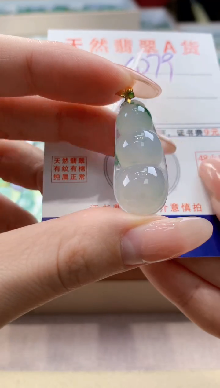 颈饰18K金镶嵌翡翠天然翡翠挂件  