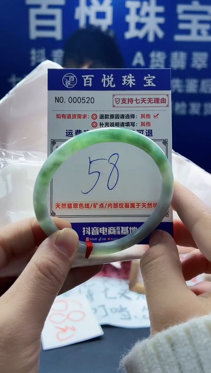 未镶嵌手镯翡翠叮当镯公主镯1