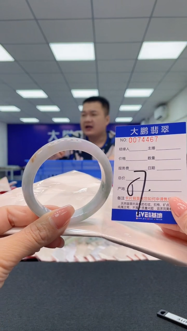 【闪购商品】翡翠未镶嵌手镯AAAAAAAAAA