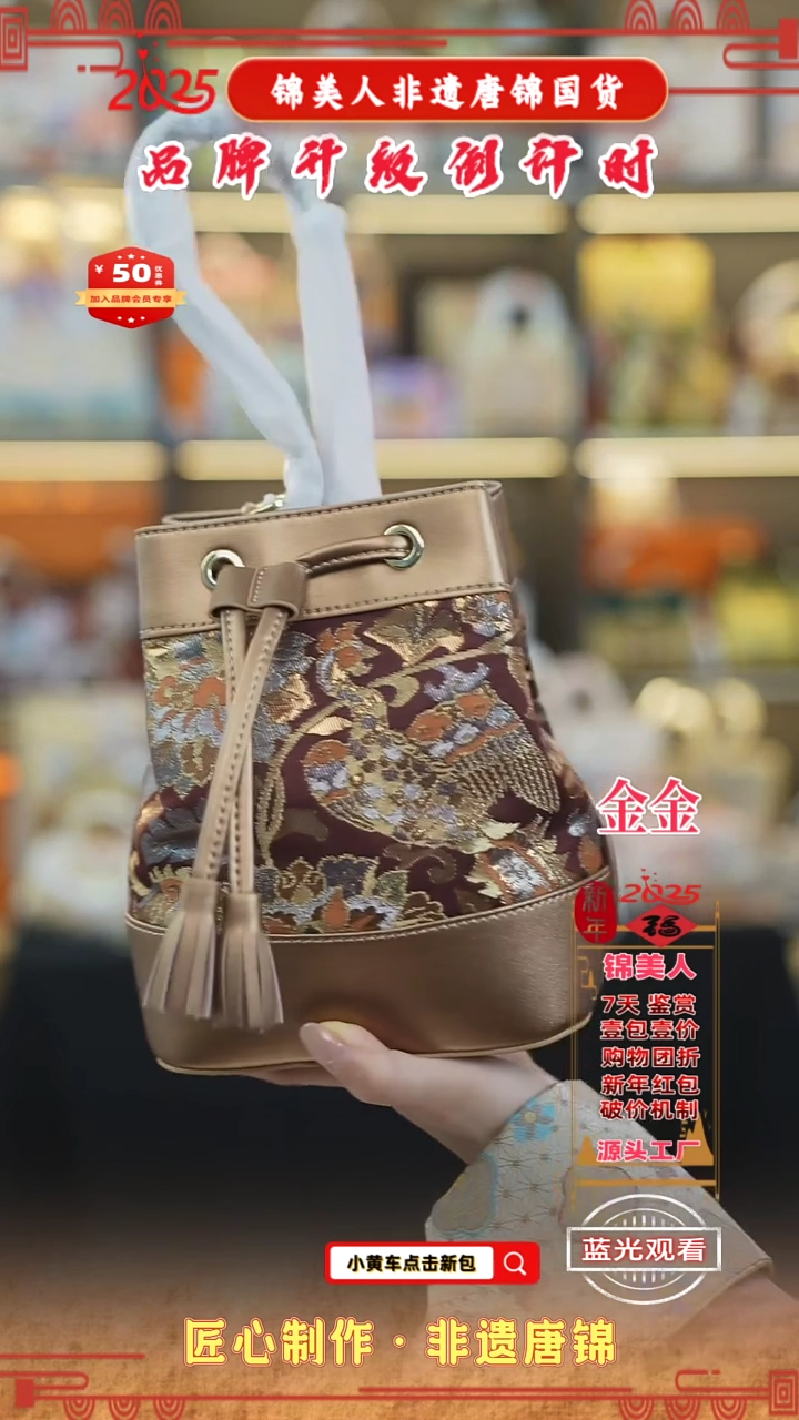 【闪购商品】织绣金金开工福利 定向抽绳小水桶
