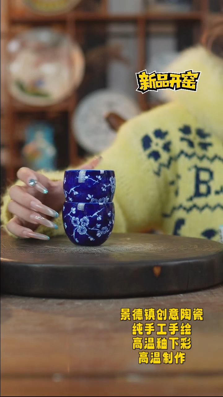 其他陶656景德镇瓷器