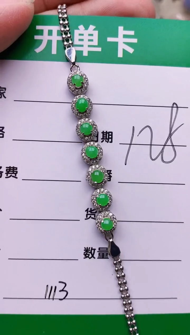 银S925镶嵌戒指翡翠1113