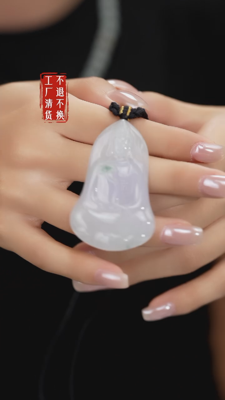 未镶嵌挂件翡翠148 晚 工厂抛货 不退不换