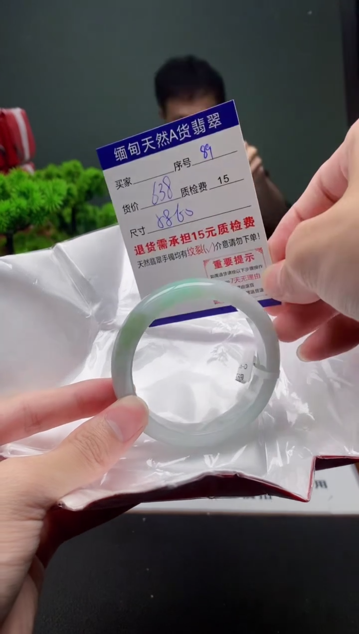 翡翠手镯未镶嵌89缅甸天然A货翡翠需包容瑕疵，介意慎拍