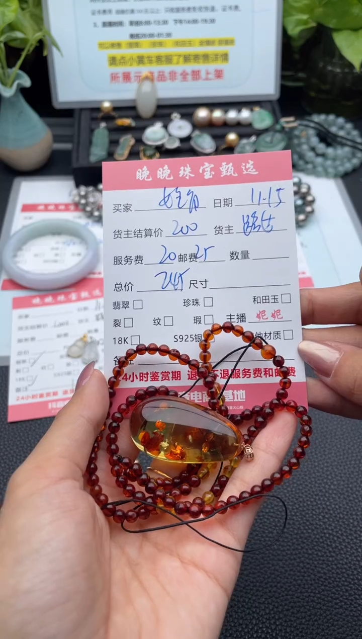 琥珀颈饰18K金镶嵌?***?项链
