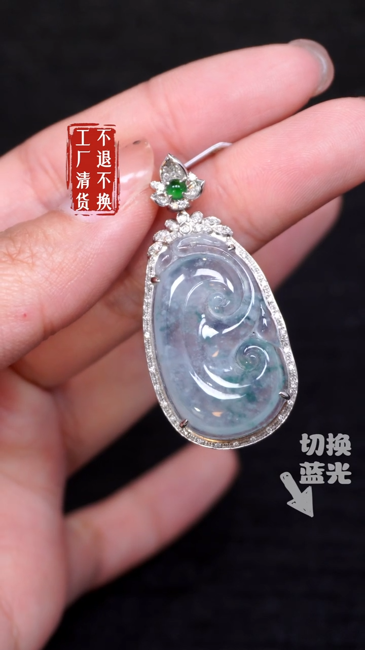 【闪购商品】翡翠挂件18K金镶嵌336工厂抛货 不退不换