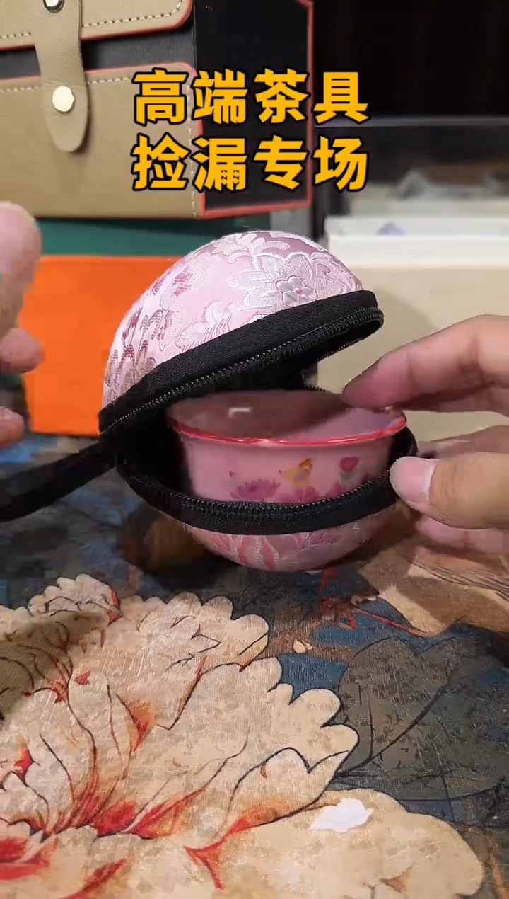 瓷茶屿山岚专用链接@@@@@