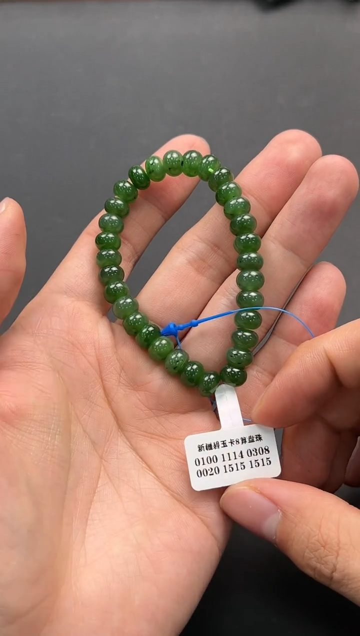 未镶嵌手串和田玉和田碧玉算盘珠手串卡8微色差 有纹