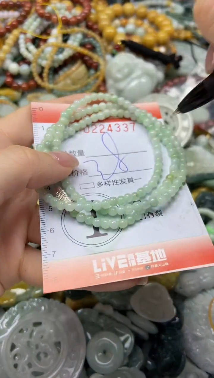 颈饰未镶嵌翡翠闪购0224337