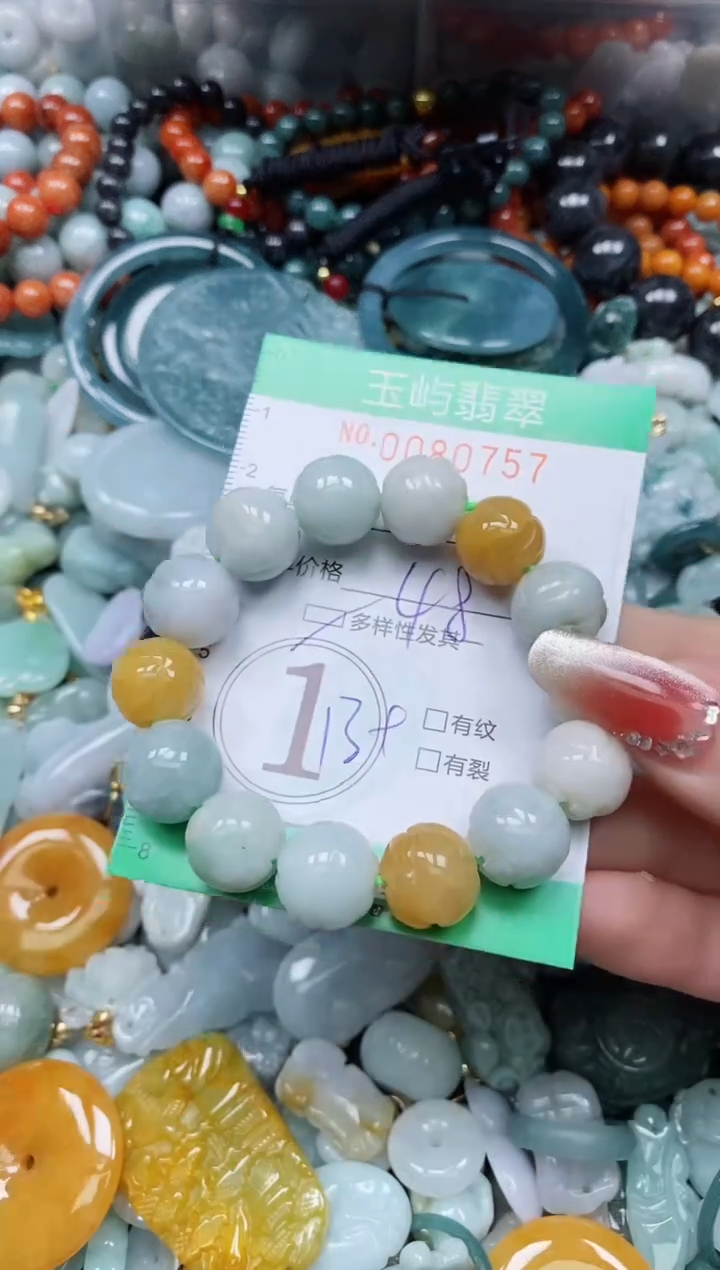 【闪购商品】翡翠颈饰未镶嵌闪购0080757多样性发其一