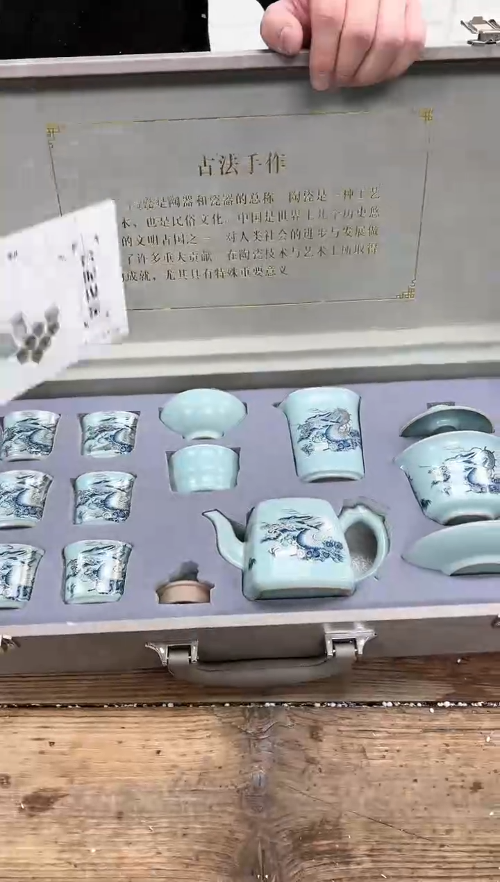 【闪购商品】其他清山陶也商品链接@@