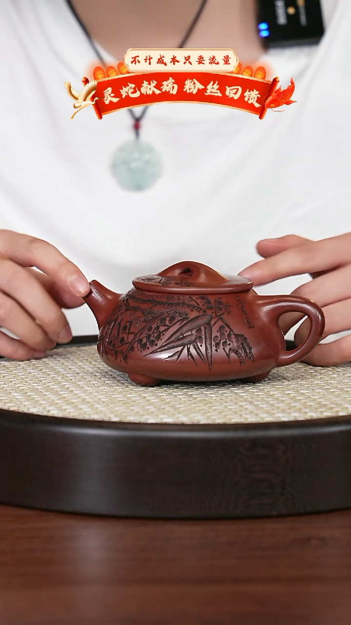 【闪购商品】紫砂茶壶宜兴紫砂壶h9896