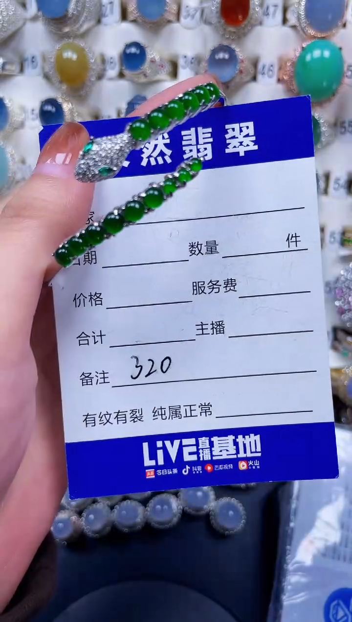 银S925镶嵌手镯翡翠320
