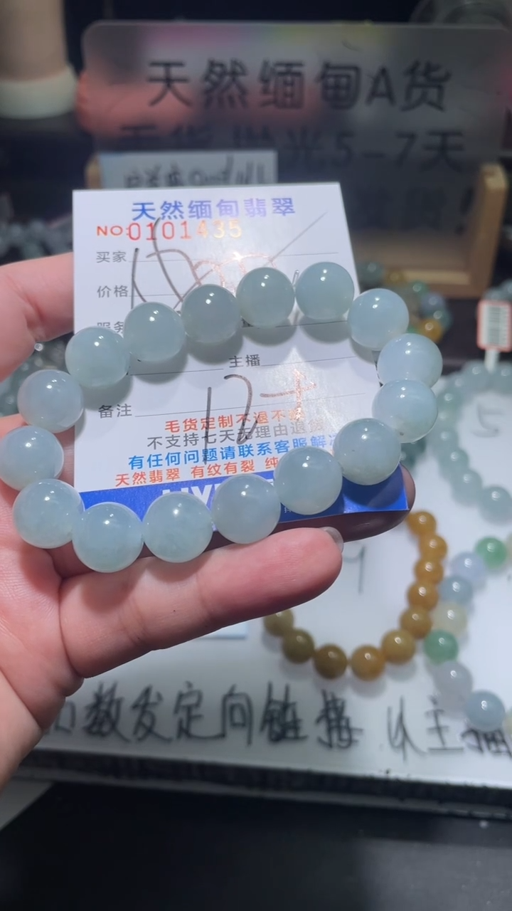 【闪购商品】定制翡翠未镶嵌翡翠