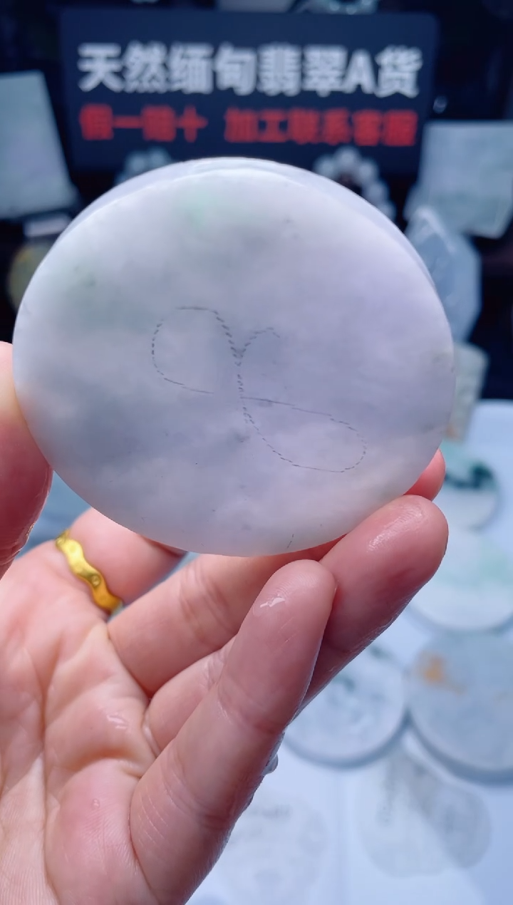 颈饰未镶嵌翡翠华905