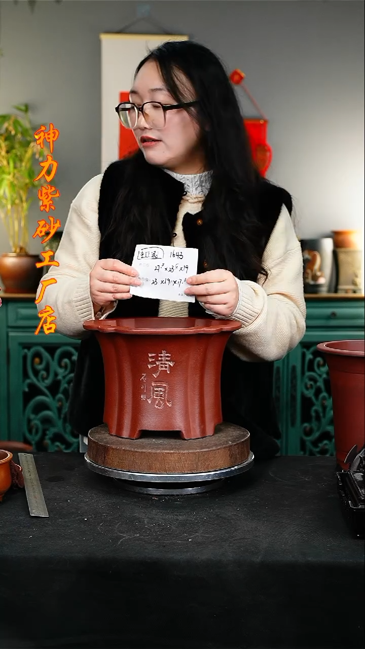 【闪购商品】紫砂花盆1643紫砂花盆