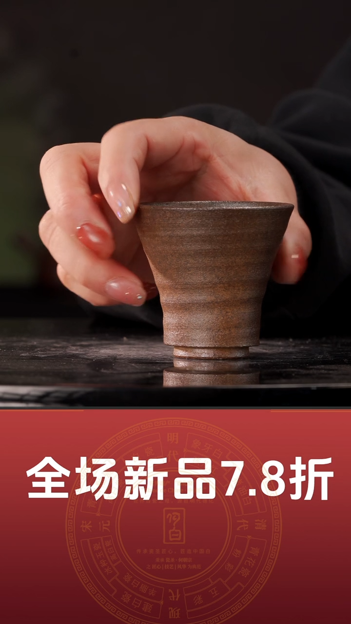 【闪购商品】刘川手拉杯铁胎@@ST-C40013