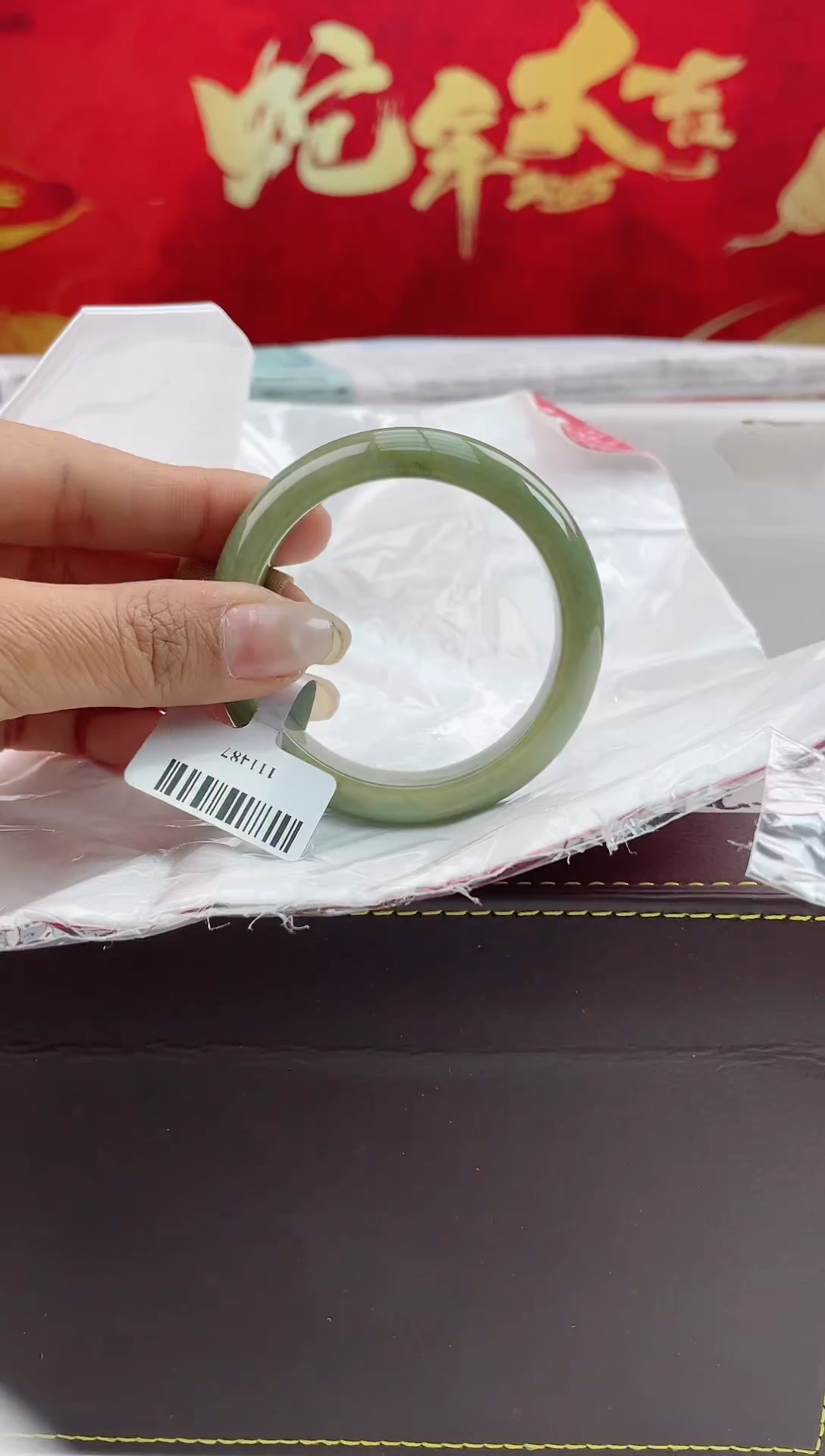 【闪购商品】翡翠手镯未镶嵌6翡翠手镯（微瑕）