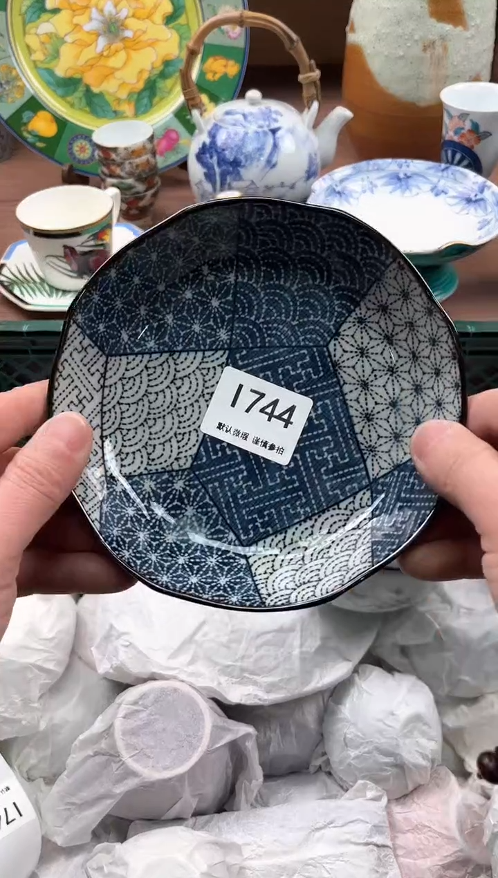 【闪购商品】瓷片744            