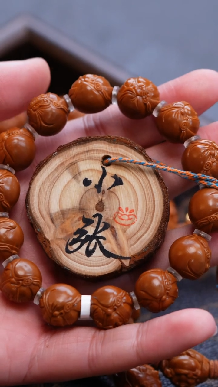 手串/手链橄榄核橄榄核