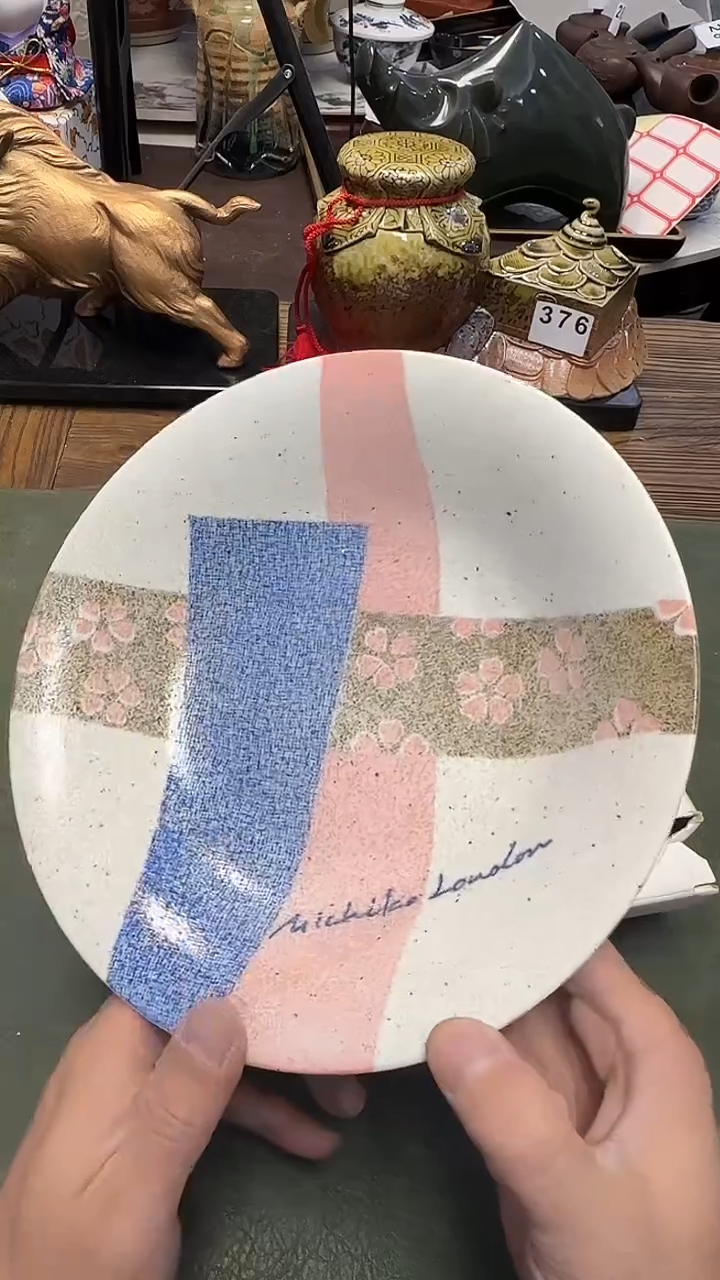 501·······大深钵