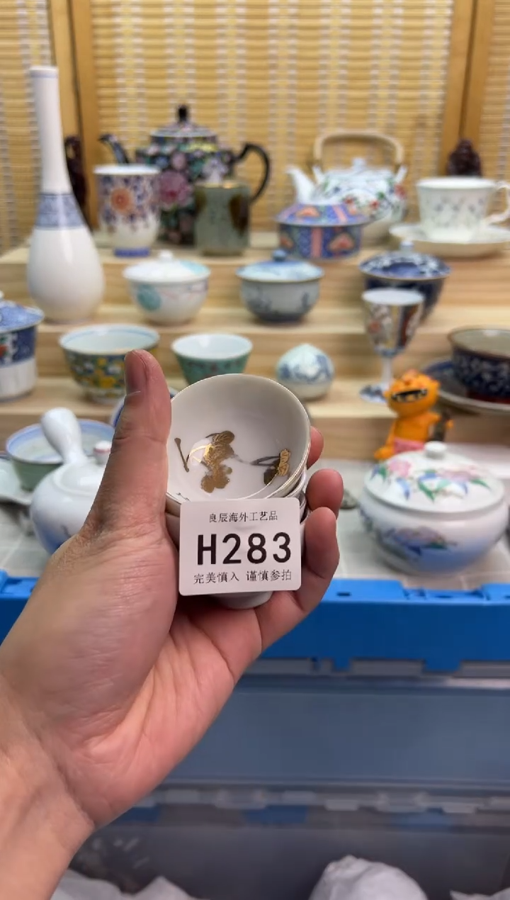 瓷片283hhhhhhhhhhhh