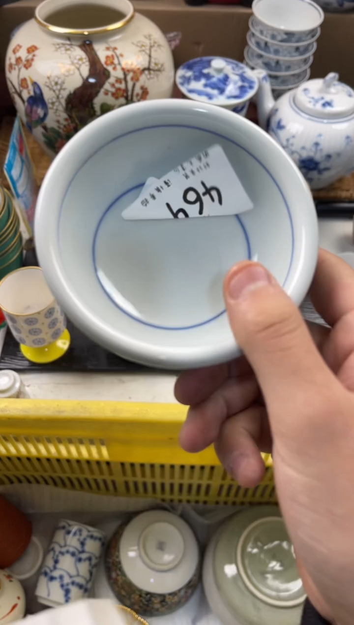 Y***Y店铺名称 轩轩瓷器 闪购类型 定向 Y Y Y