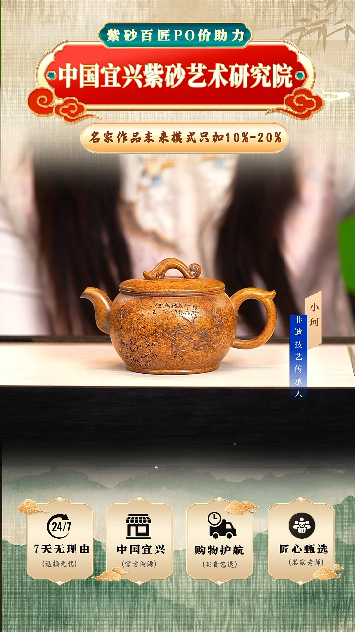 茶壶紫砂陶茶文化陈            黄金砂柴烧240cc左右