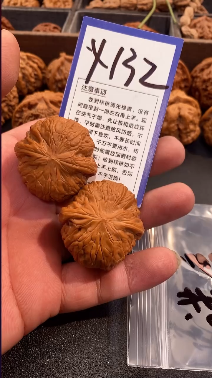 把件文玩核桃▲***〆40铁锤
