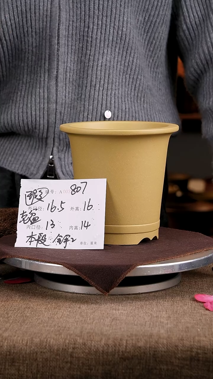 紫砂花盆花卉工艺807微瑕