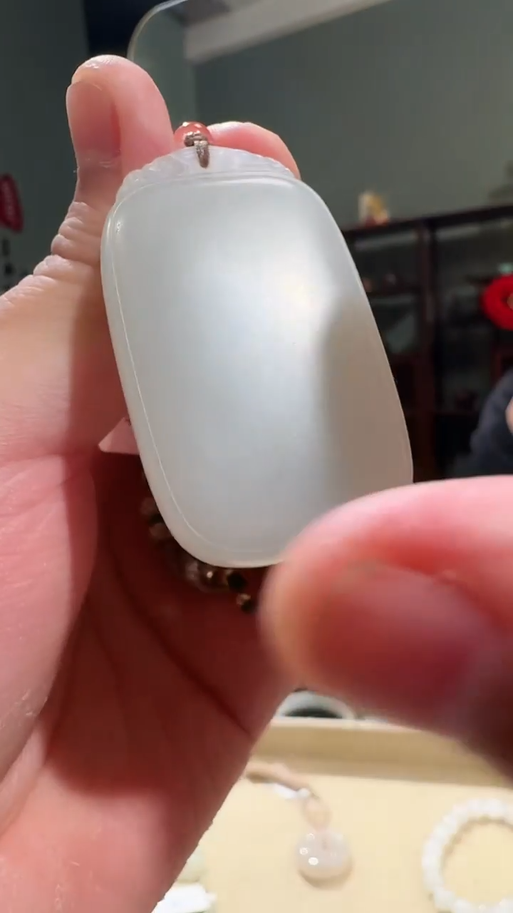 【闪购商品】和田玉吊坠未镶嵌0833青白平安牌