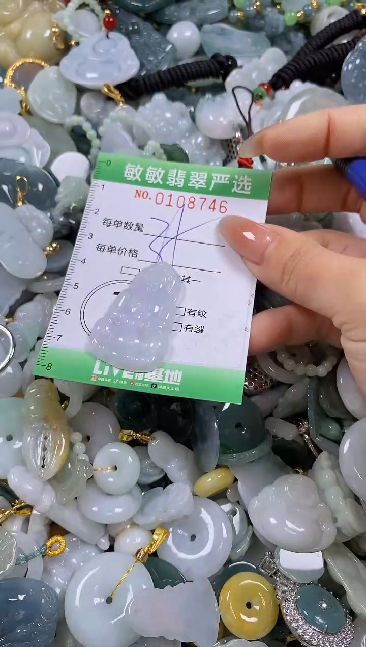 【闪购商品】翡翠颈饰未镶嵌闪购0108746