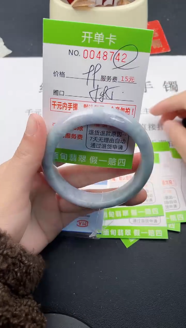 【闪购商品】翡翠手镯未镶嵌42天然缅甸A货