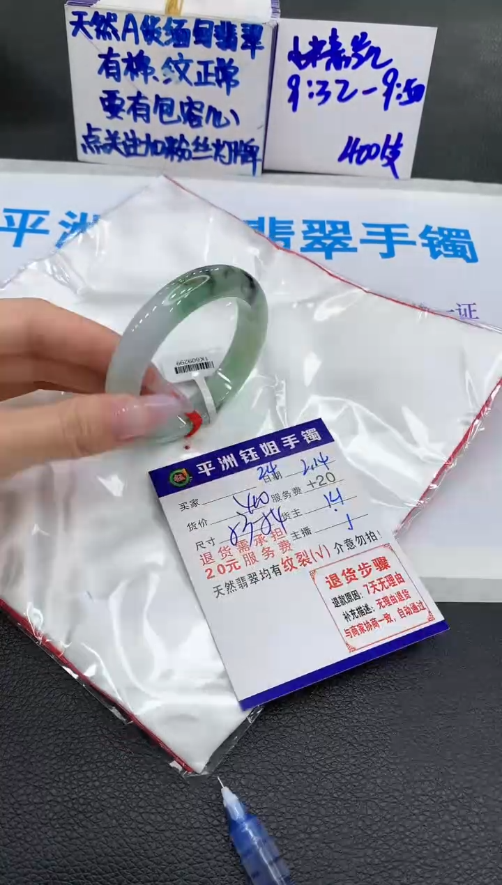 【闪购商品】翡翠手镯未镶嵌111111111