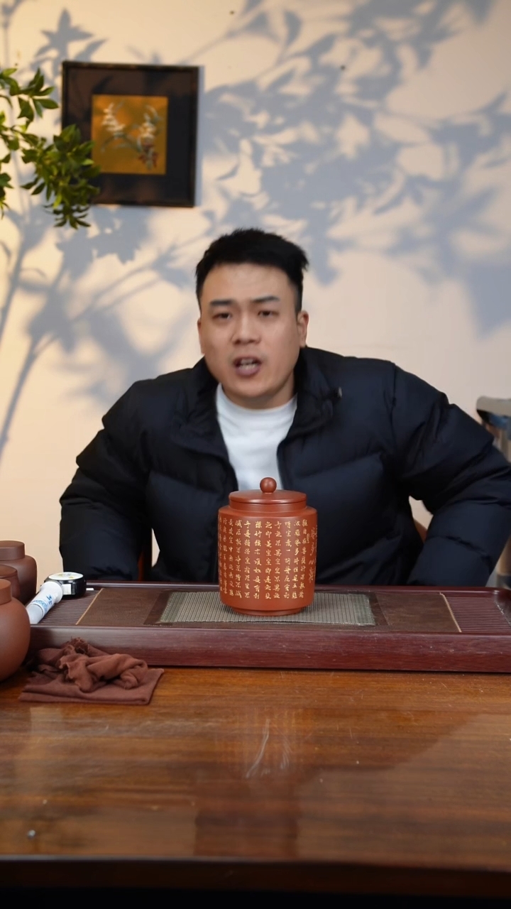 宜兴原矿紫砂茶叶罐