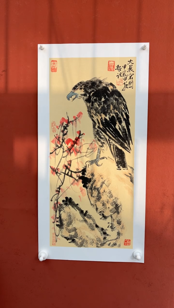 【闪购商品】国画大展宏图-四尺四开-卡纸