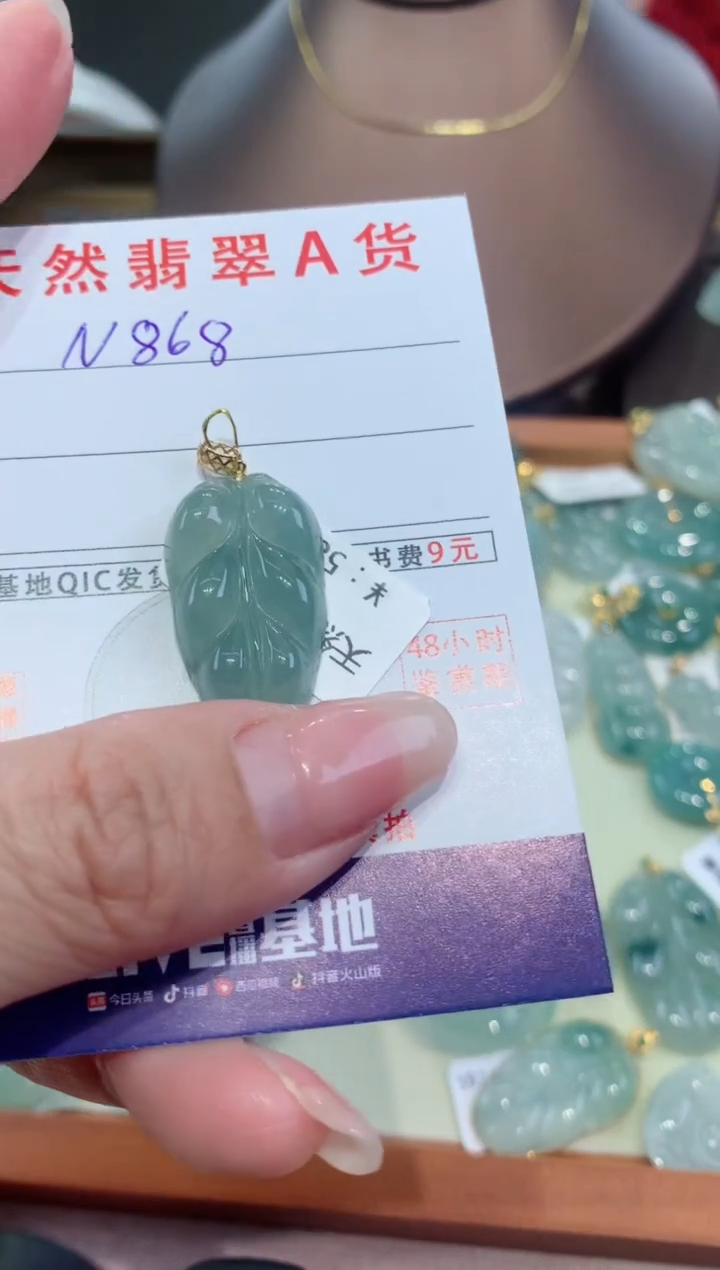 【闪购商品】翡翠颈饰18K金镶嵌天然缅甸a货翡翠