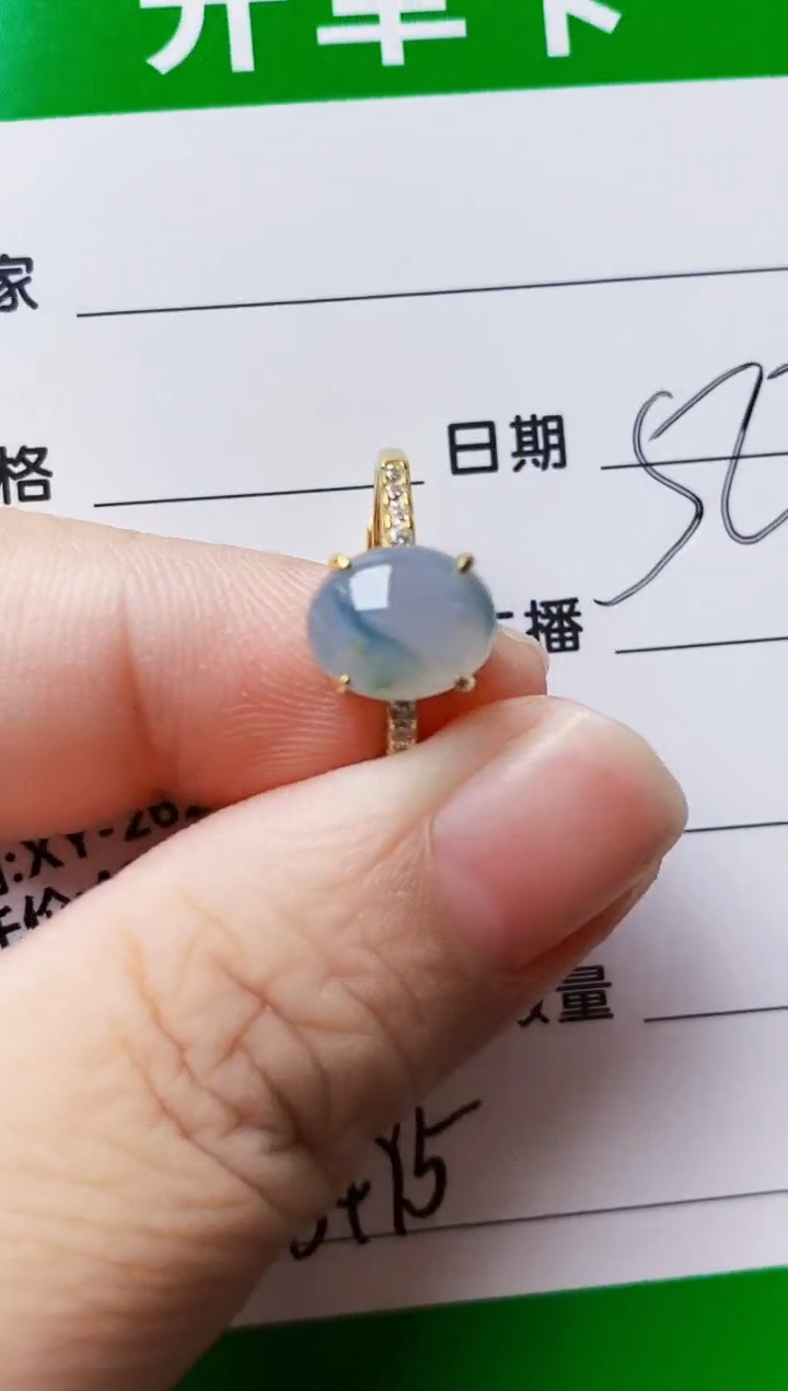 银S925镶嵌戒指翡翠3495