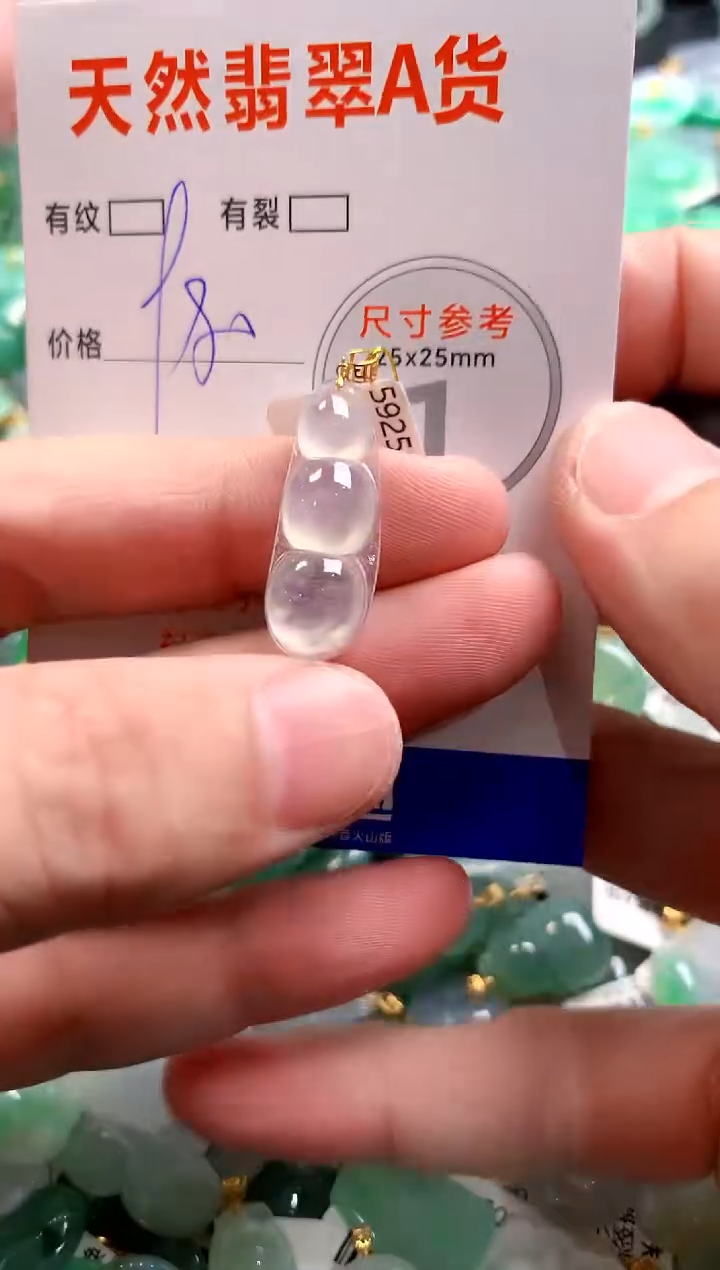 颈饰18K金镶嵌翡翠0685285041