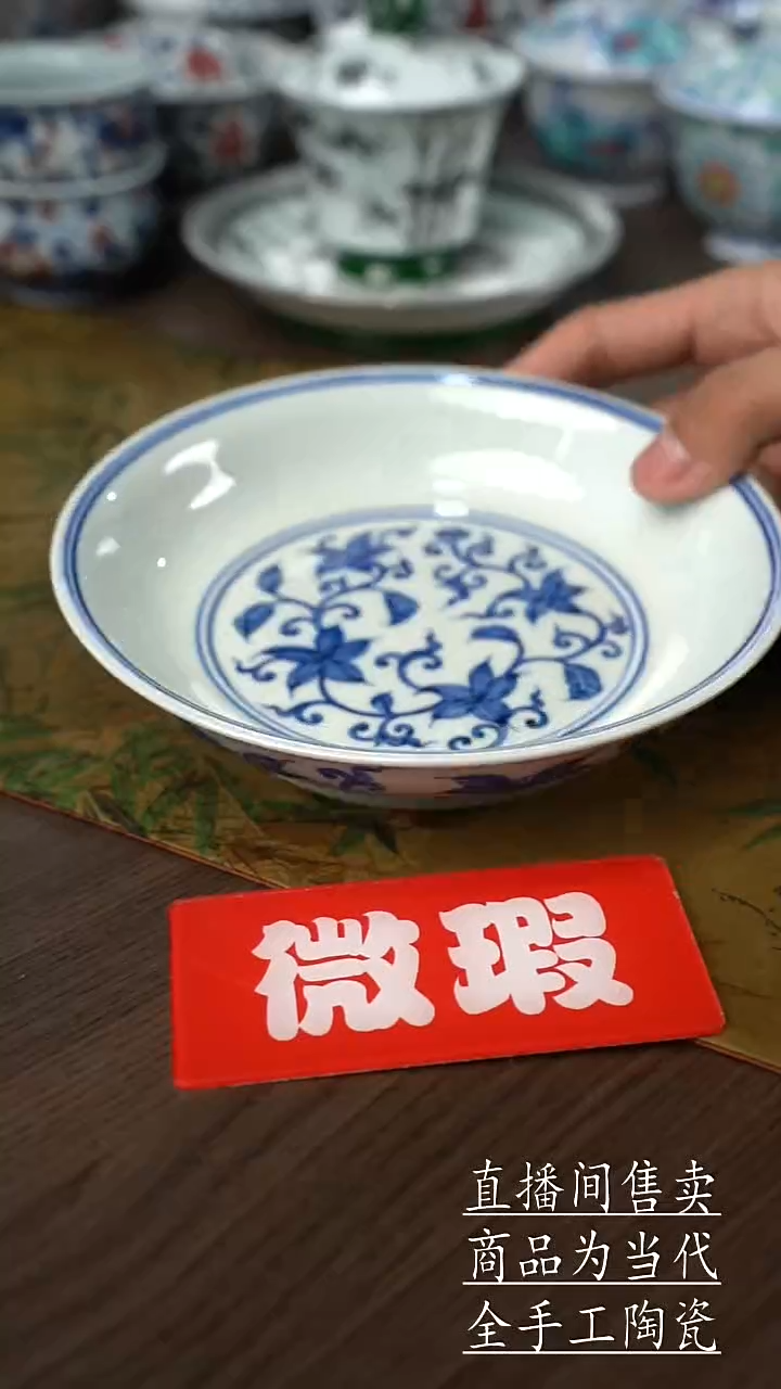 瓷片景德镇手工陶瓷茶具