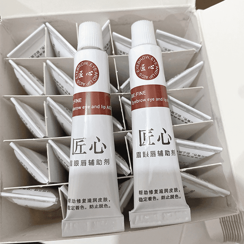 匠心半永久纹绣眉眼唇通用小白白舒缓剂