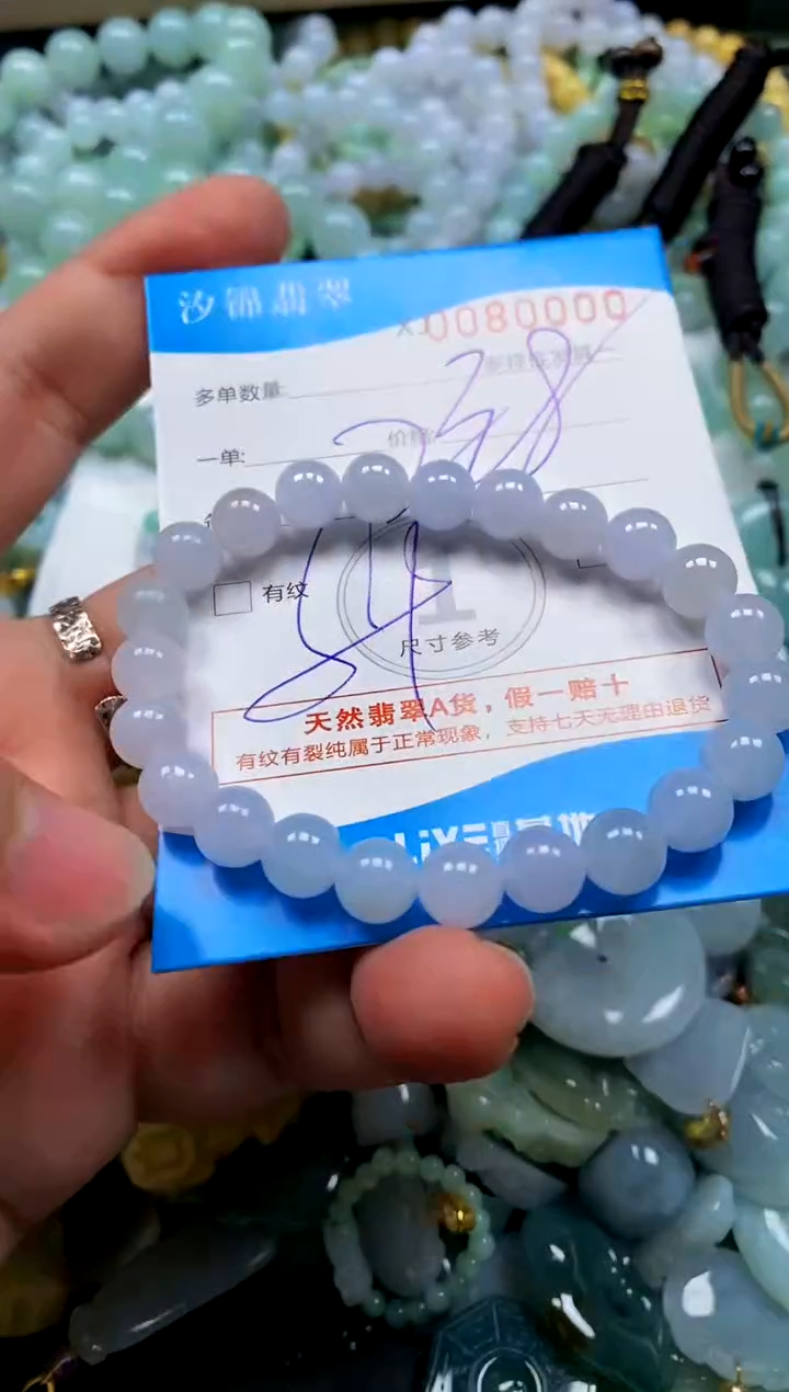 颈饰未镶嵌翡翠闪购商品0080000