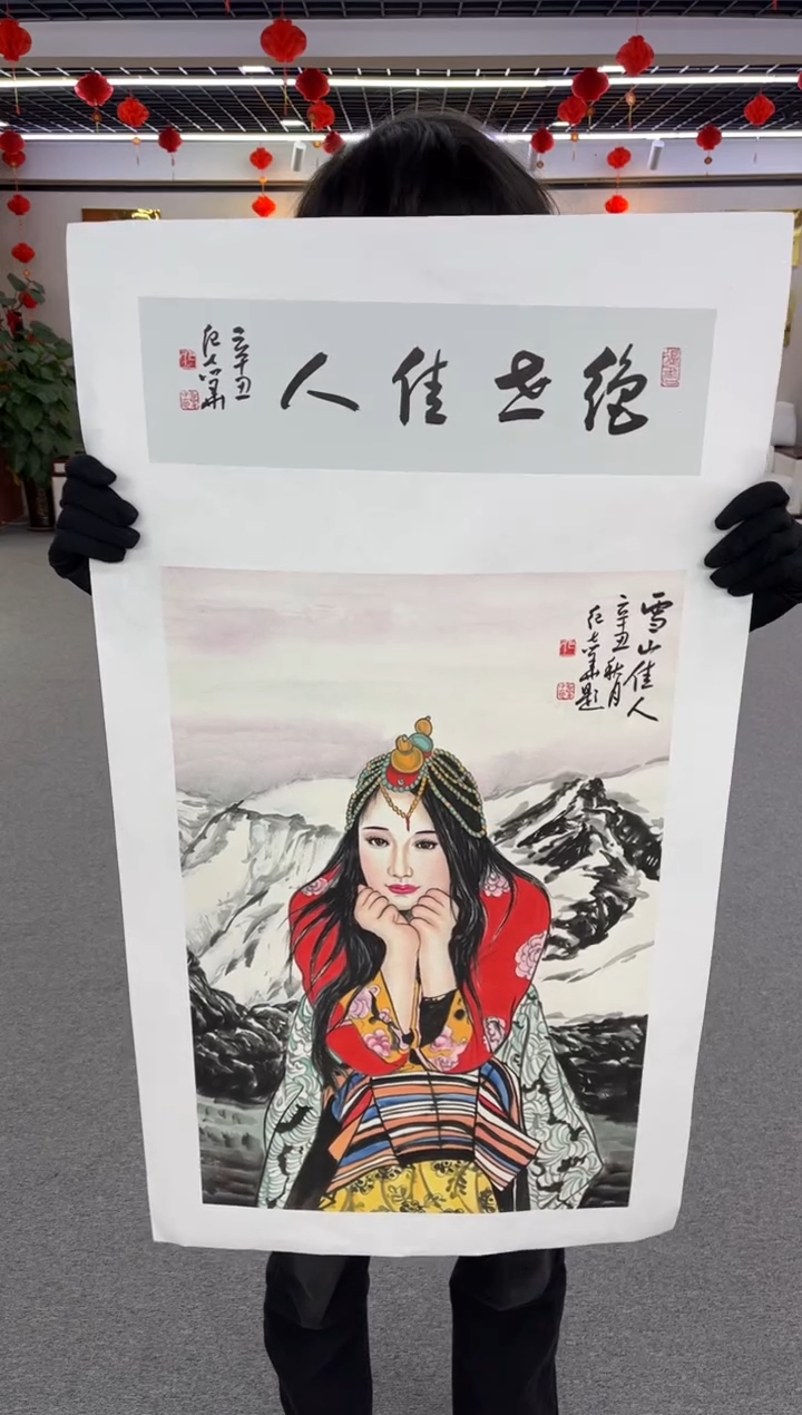 【闪购商品】国画纪志华老师作品