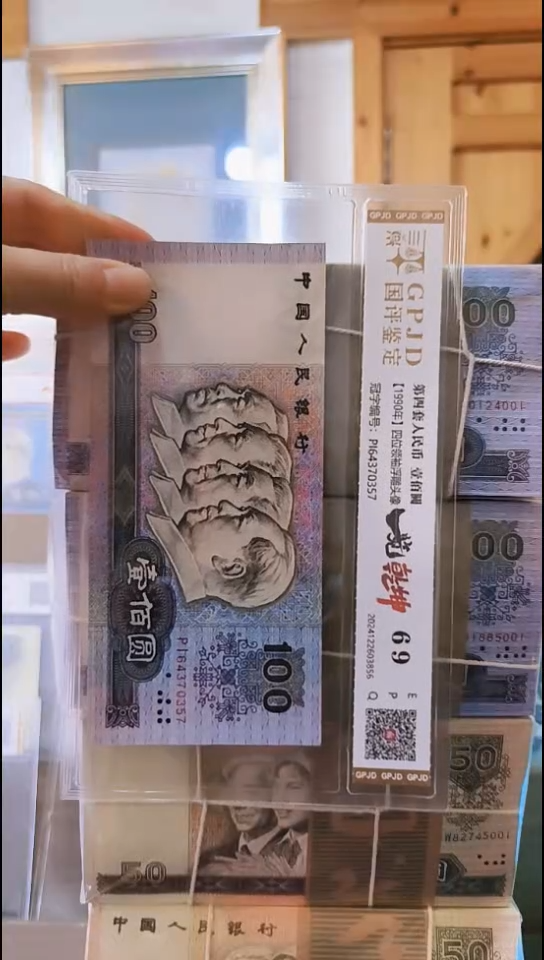 【李哥专属】90100一览乾坤（单张）